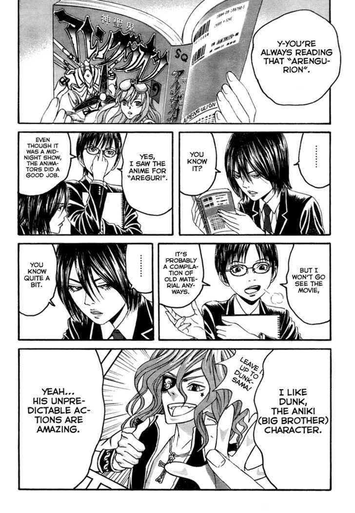 Genkaku Picasso Chapter 3 page 15 - Chapter 3 : Manba-kun and Kotone-chan