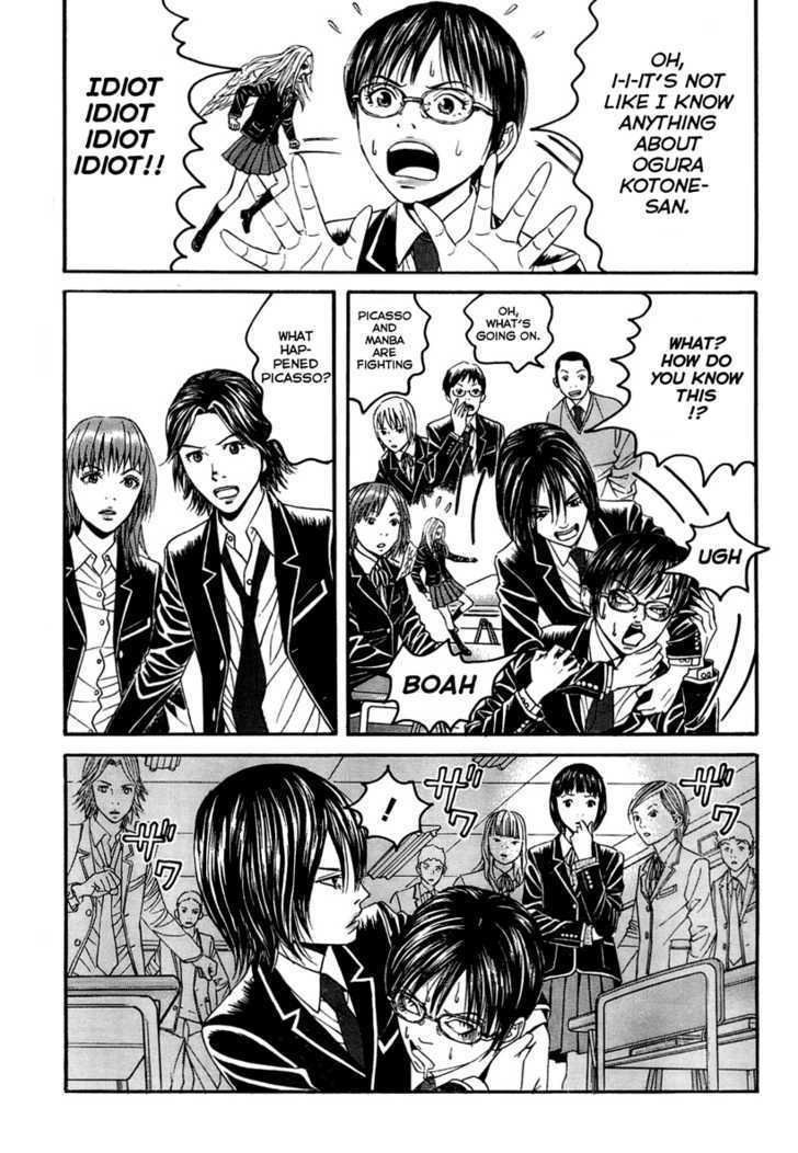 Genkaku Picasso Chapter 3 page 18 - Chapter 3 : Manba-kun and Kotone-chan