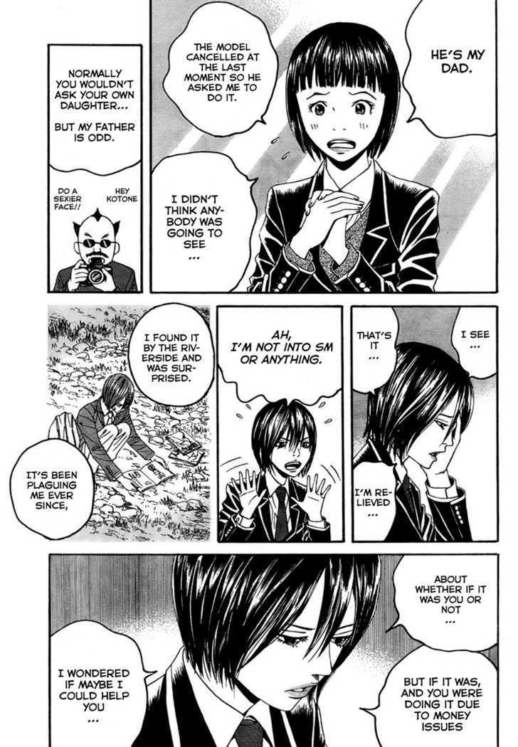 Genkaku Picasso Chapter 3 page 31 - Chapter 3 : Manba-kun and Kotone-chan