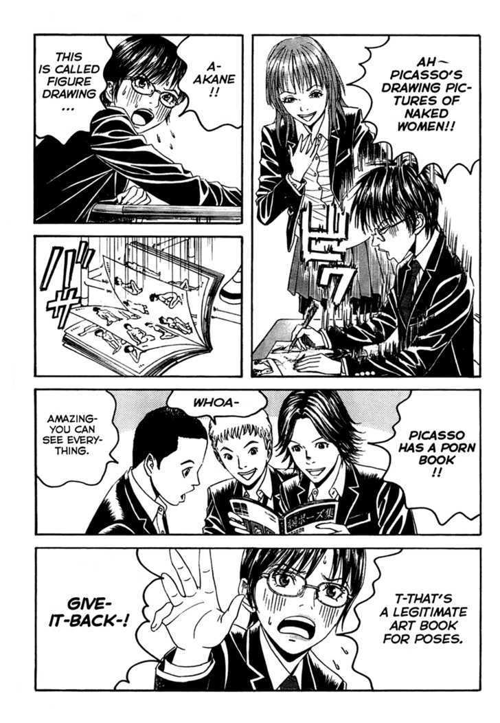 Genkaku Picasso Chapter 3 page 4 - Chapter 3 : Manba-kun and Kotone-chan