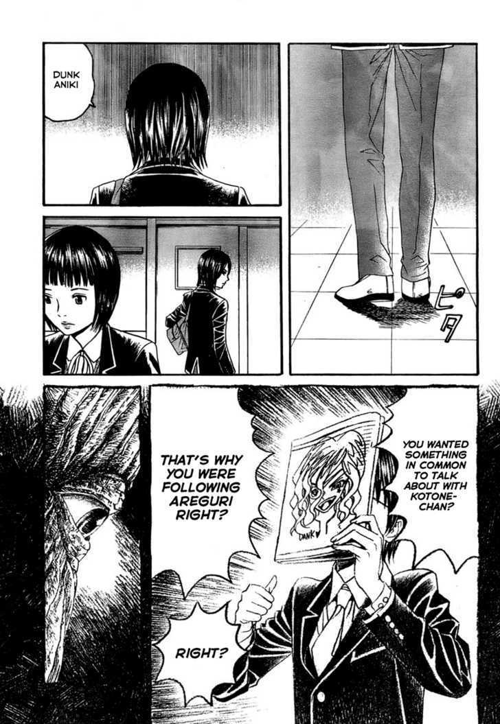Genkaku Picasso Chapter 3 page 42 - Chapter 3 : Manba-kun and Kotone-chan