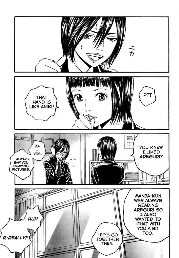 Genkaku Picasso Chapter 3 page 47 - Chapter 3 : Manba-kun and Kotone-chan