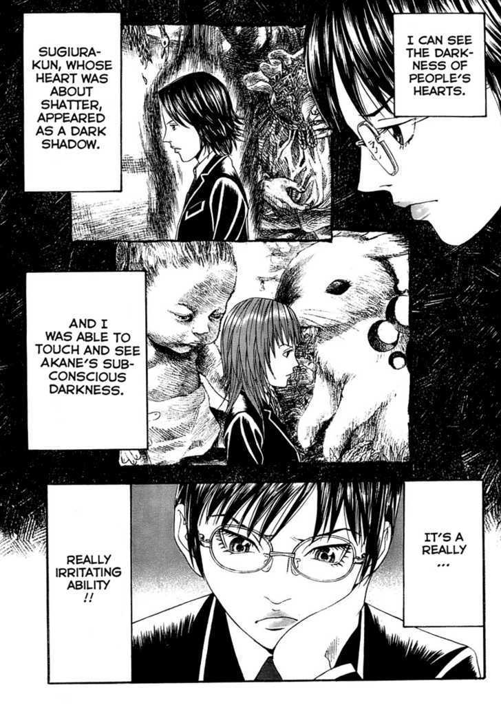 Genkaku Picasso Chapter 3 page 6 - Chapter 3 : Manba-kun and Kotone-chan