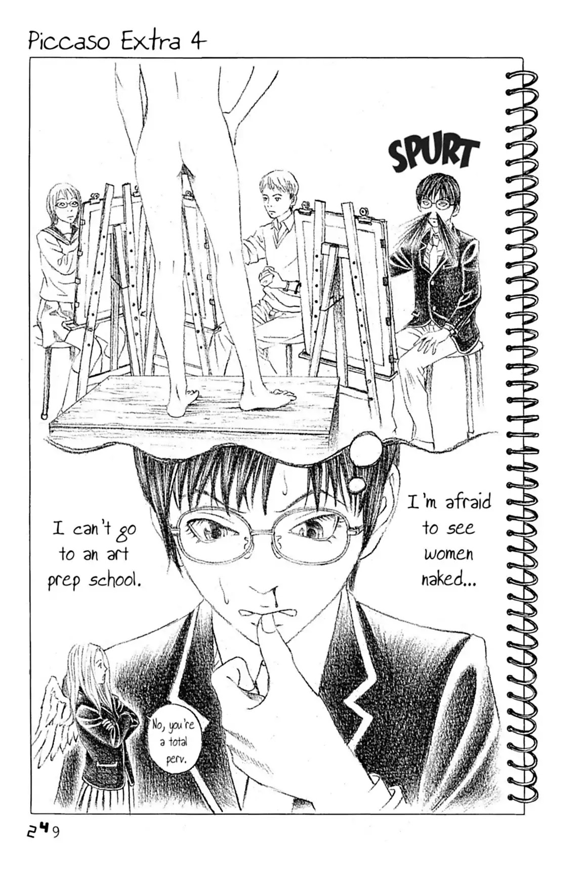 Genkaku Picasso Chapter 4.5 page 4 - Vol.1 Bonus: PICASSO EXTRAS