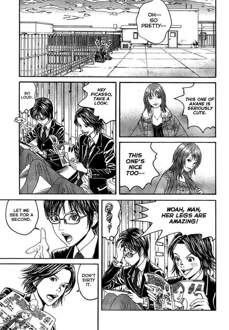 Genkaku Picasso Chapter 4 page 1 - Chapter 4 : Kana's Maria