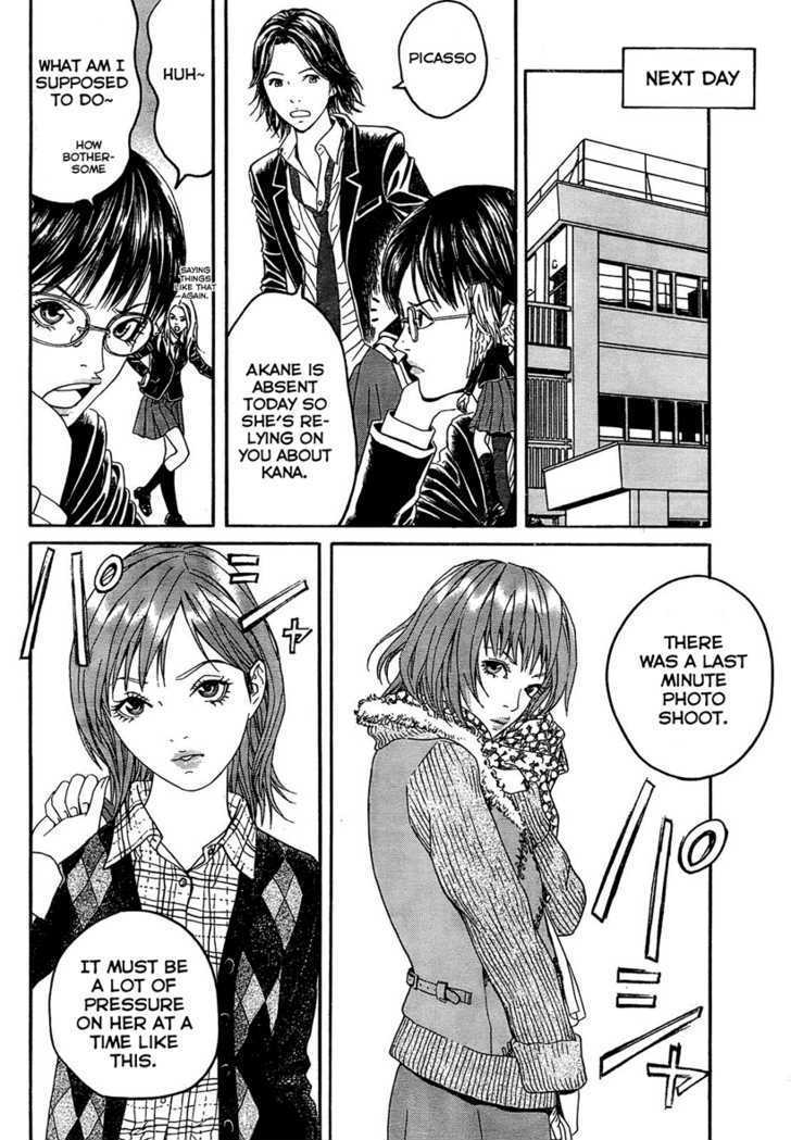 Genkaku Picasso Chapter 4 page 12 - Chapter 4 : Kana's Maria