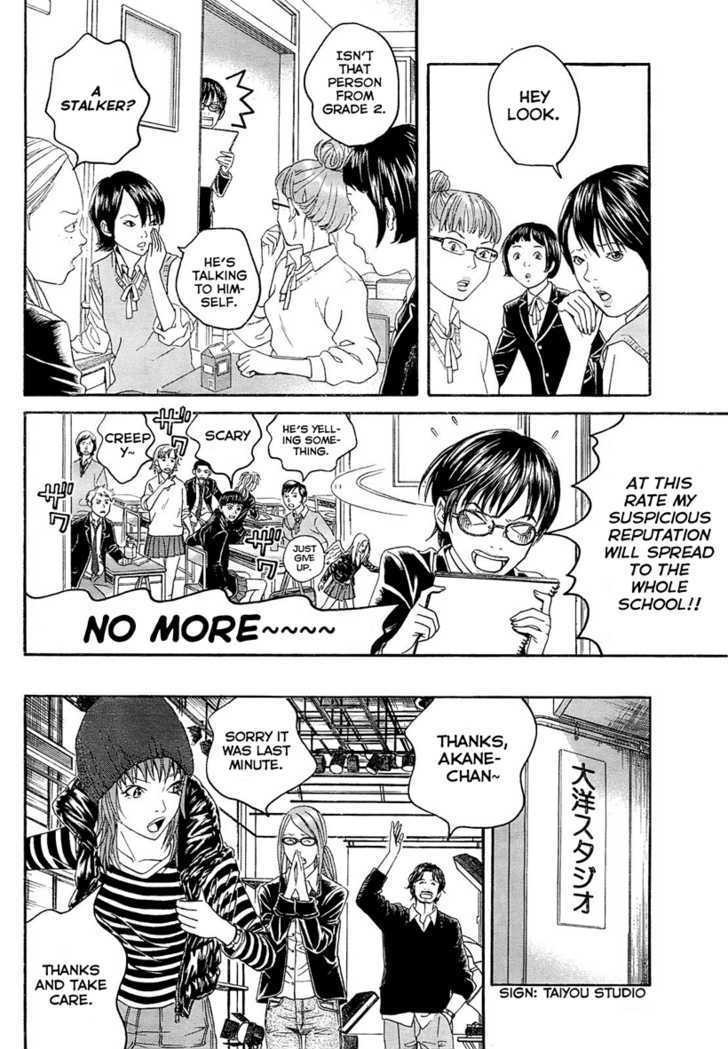 Genkaku Picasso Chapter 4 page 14 - Chapter 4 : Kana's Maria