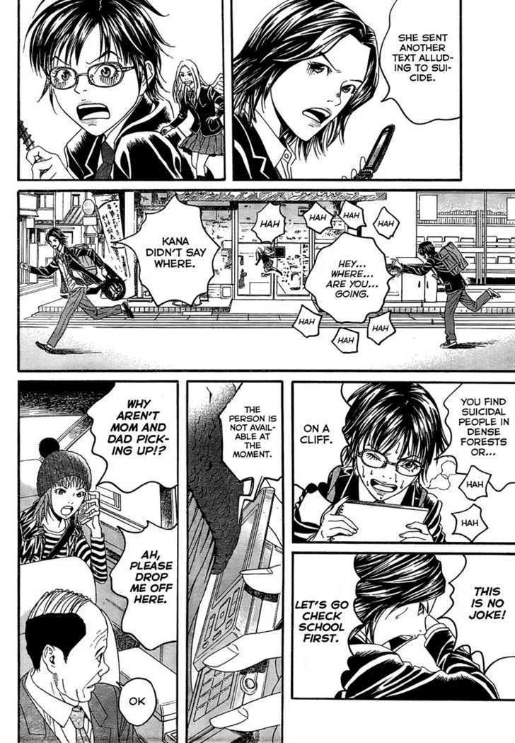Genkaku Picasso Chapter 4 page 16 - Chapter 4 : Kana's Maria