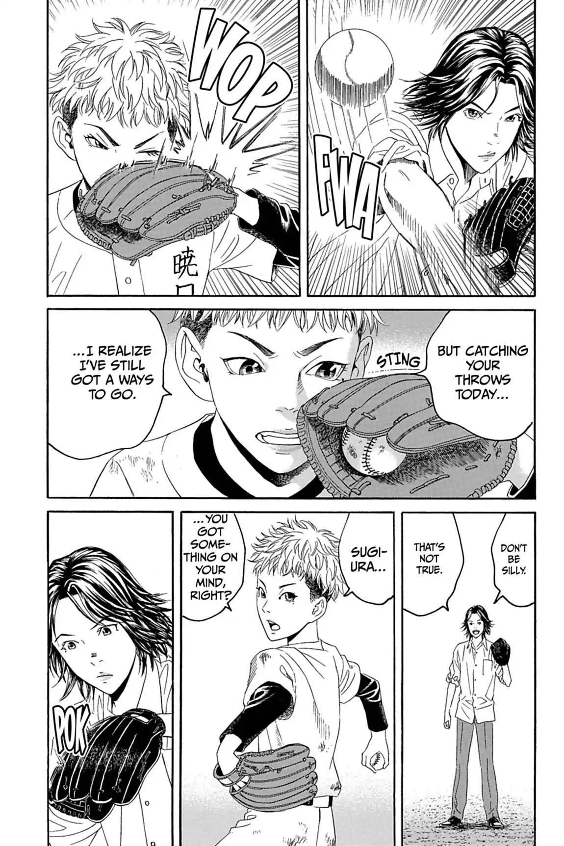 Genkaku Picasso Chapter 5 page 32 - Chapter 5: Vol.2 Vision 5: OTA'S GIRLFRIEND