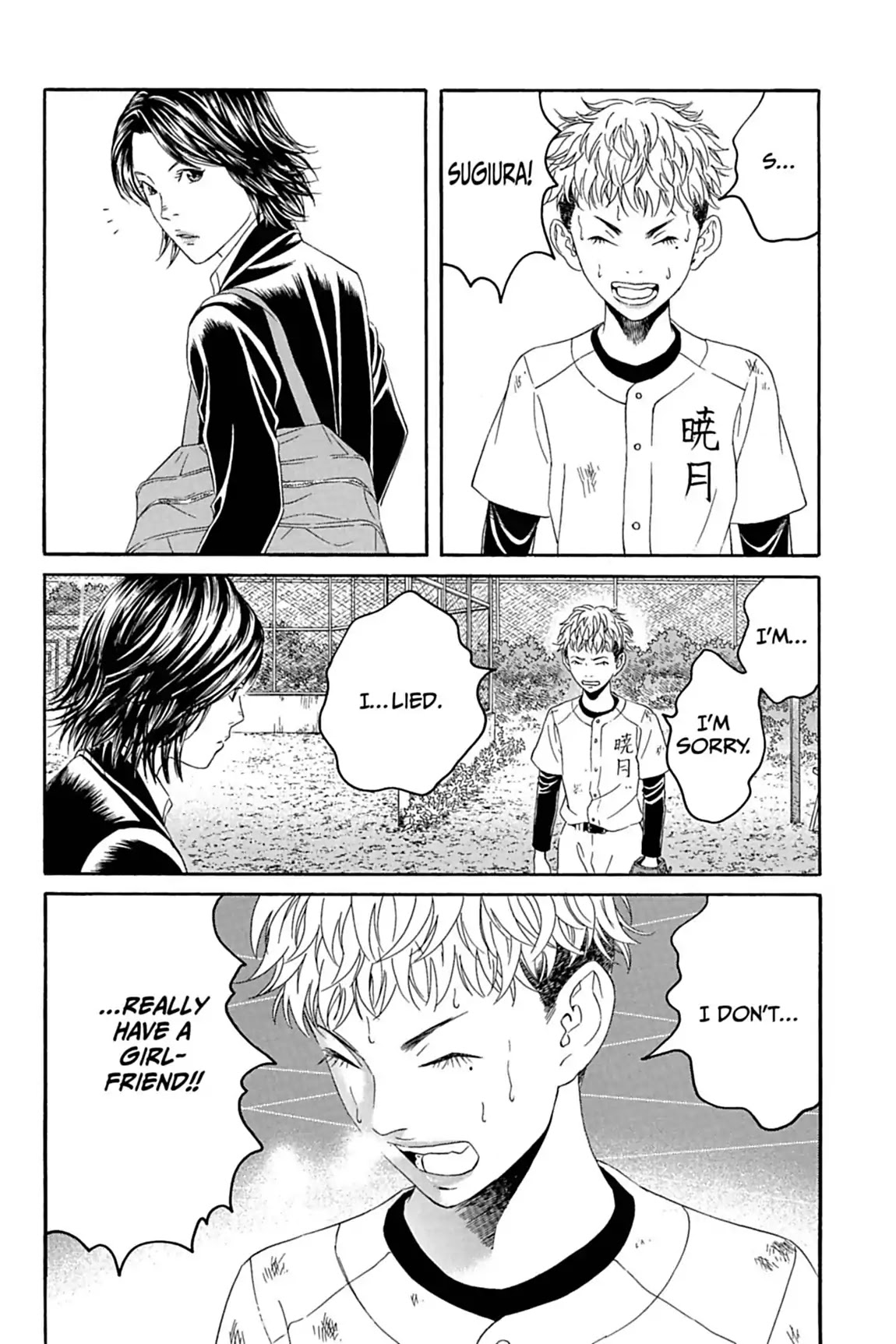 Genkaku Picasso Chapter 5 page 45 - Chapter 5: Vol.2 Vision 5: OTA'S GIRLFRIEND