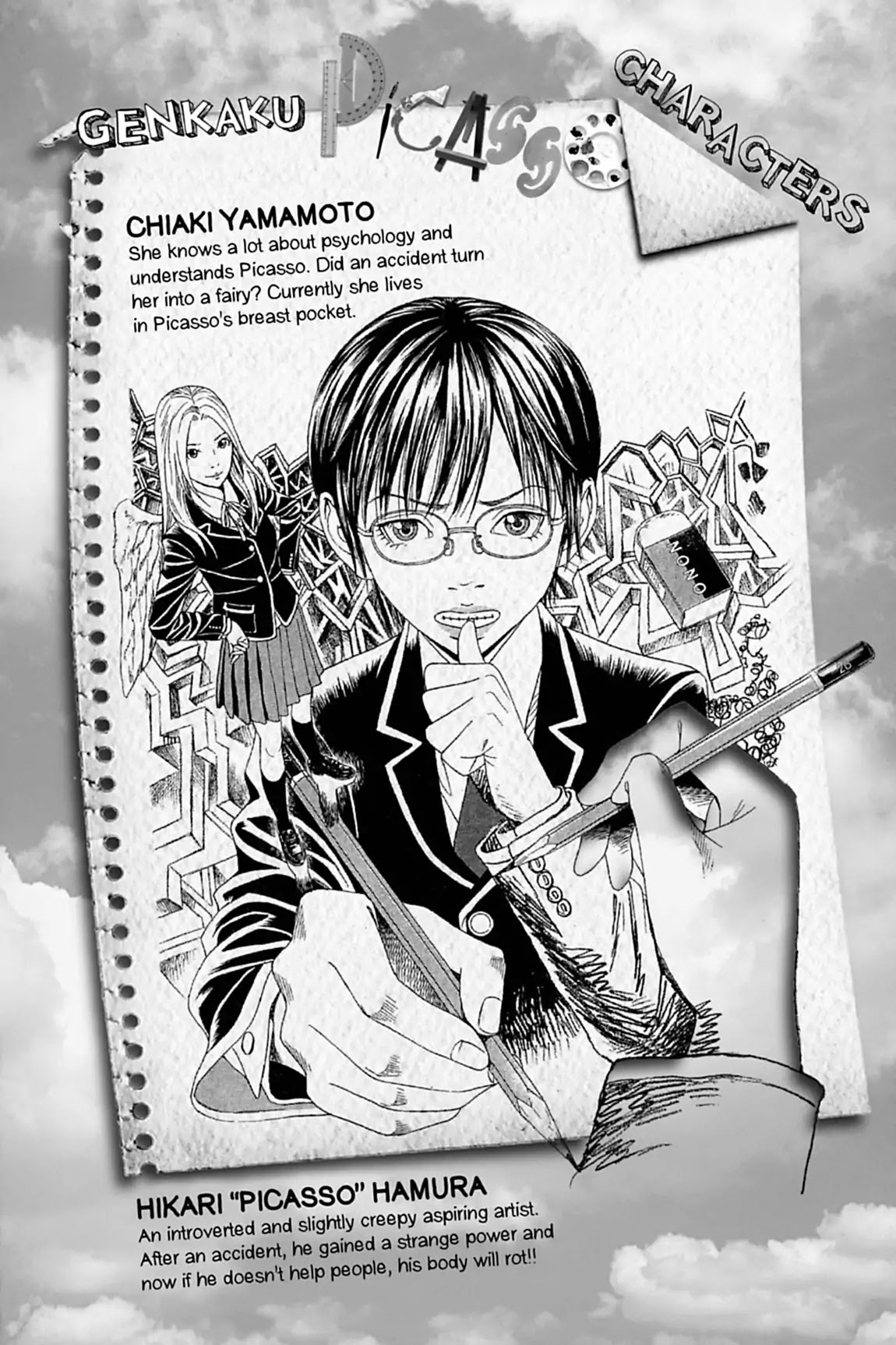 Genkaku Picasso Chapter 5 page 7 - Chapter 5: Vol.2 Vision 5: OTA'S GIRLFRIEND