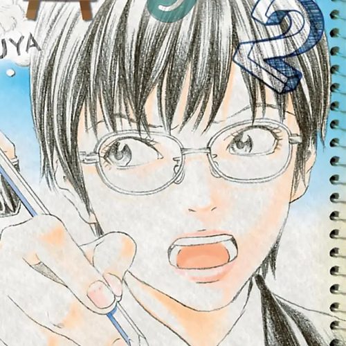 Genkaku Picasso Chapter 5: Vol.2 Vision 5: OTA'S GIRLFRIEND cover