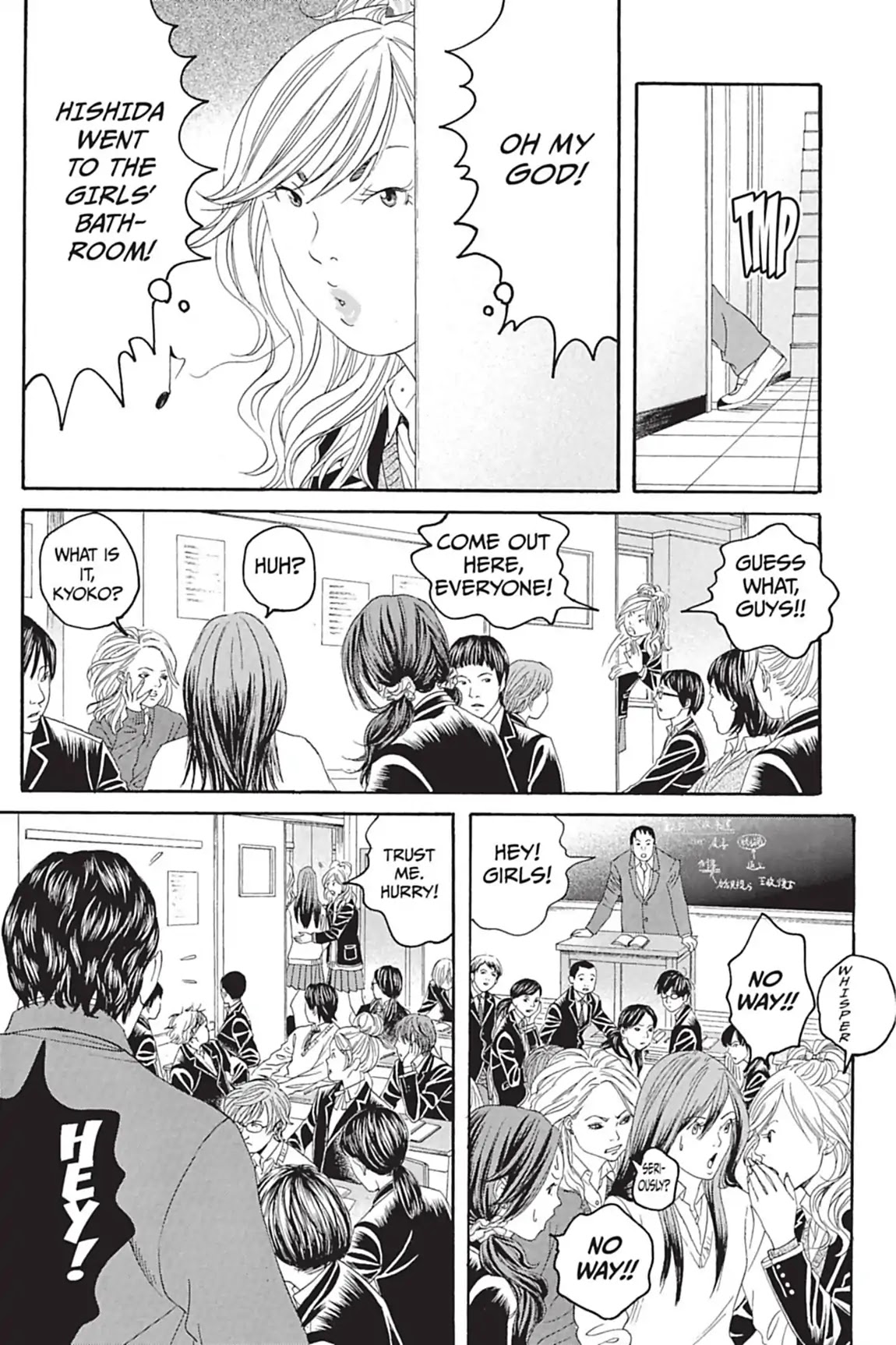 Genkaku Picasso Chapter 7.1 page 16 - Chapter 7: Vol.2 Vision 7: HISHIDA'S HOLY WAR (part 1)