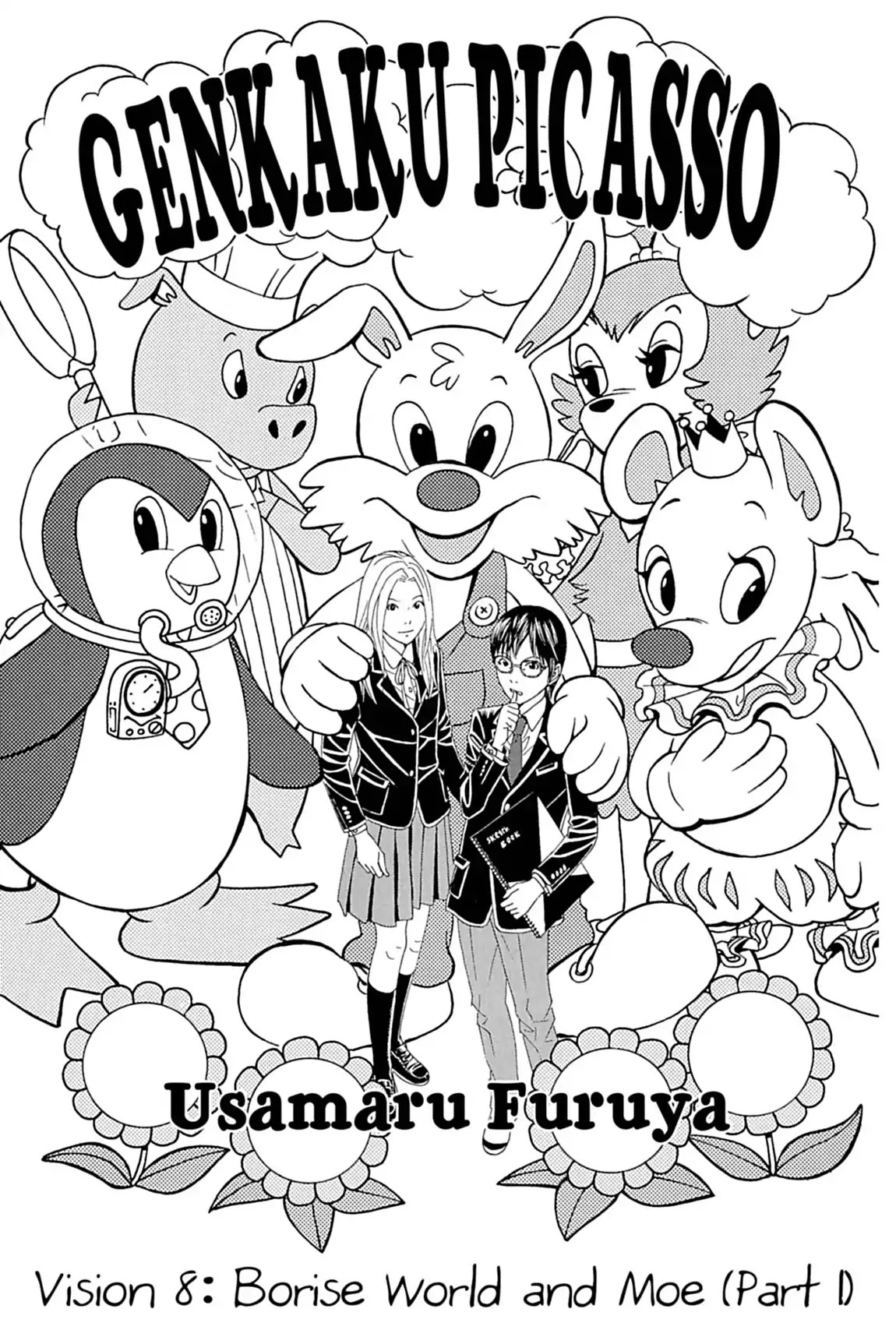 Genkaku Picasso Chapter 8.1 page 1 - Chapter 8: Vol.2 Vision 8: BORISE WORLD and MORE (part 1)