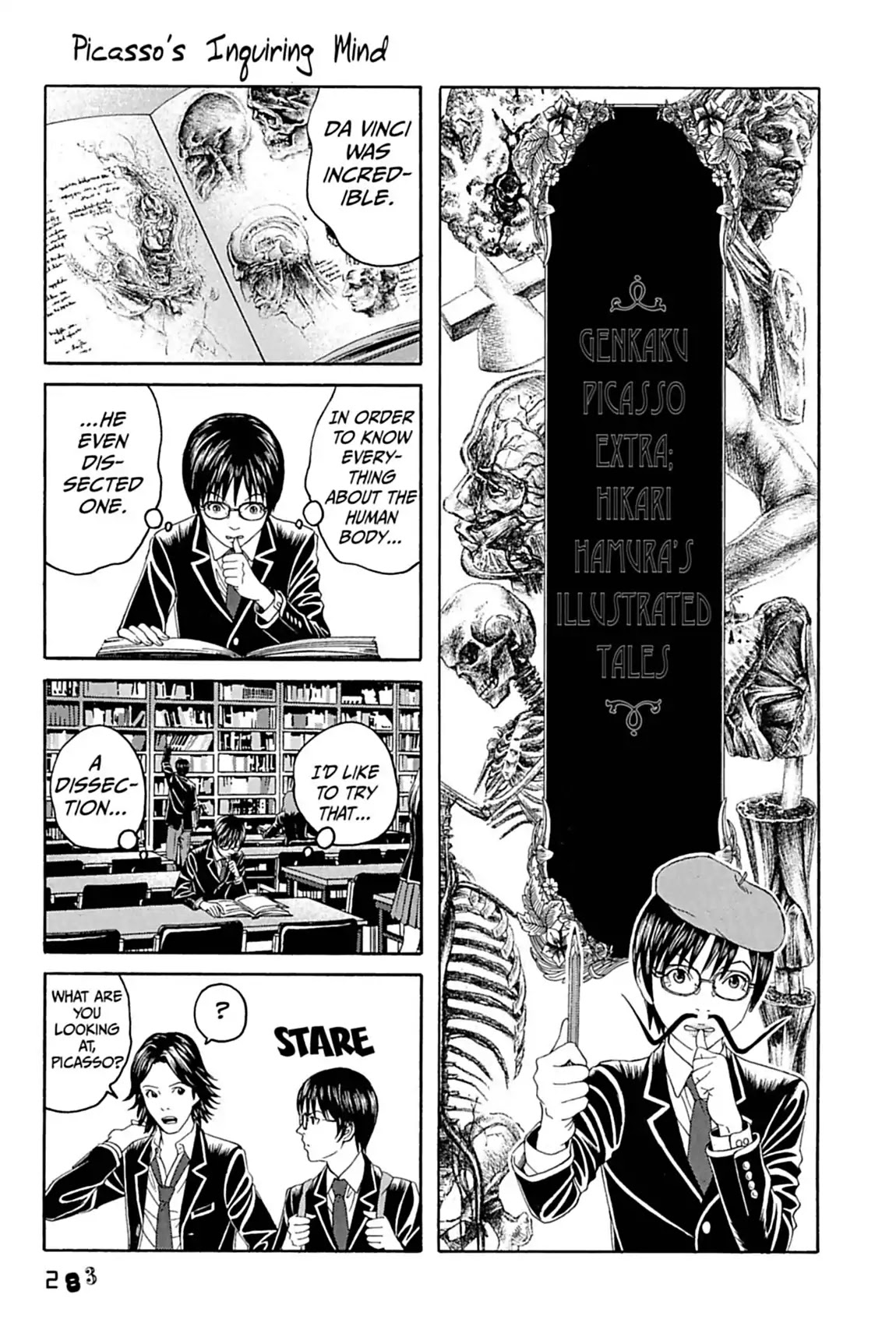 Genkaku Picasso Chapter 8.5 page 1 - Vol.2 EXTRA: Hikari Hamura's Illustrated Tales