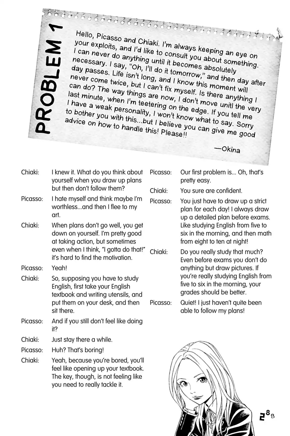 Genkaku Picasso Chapter 8.6 page 2 - Vol.2 PICASSO and CHIAKI'S ADVICE CORNER