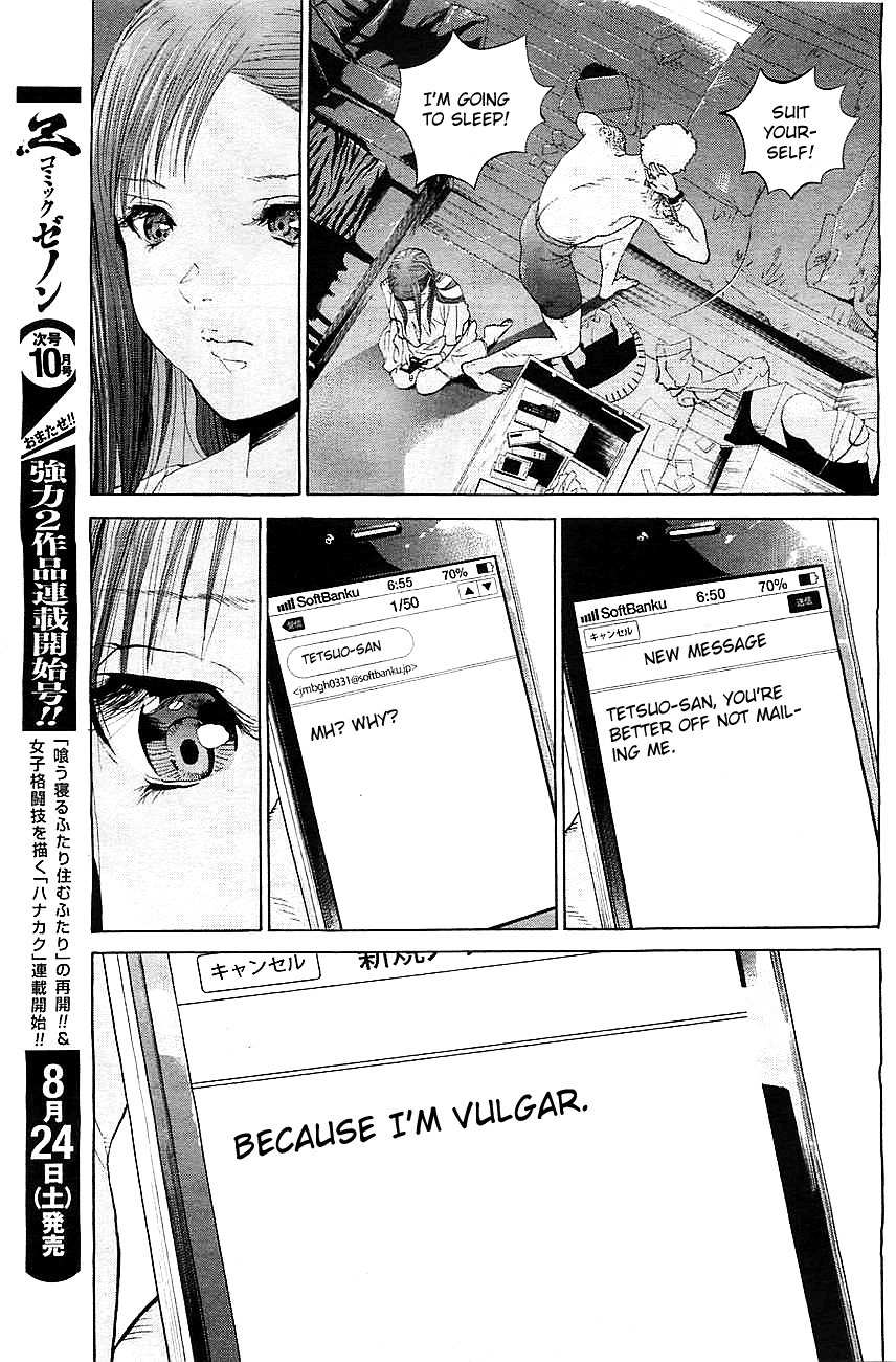 Genocider (AKIYOSHI Takahiro) Chapter 1 page 11 - Chapter 1: Harbinger
