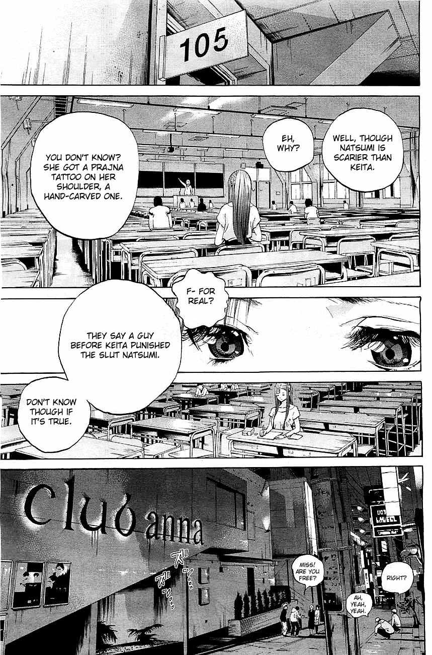 Genocider (AKIYOSHI Takahiro) Chapter 1 page 13 - Chapter 1: Harbinger