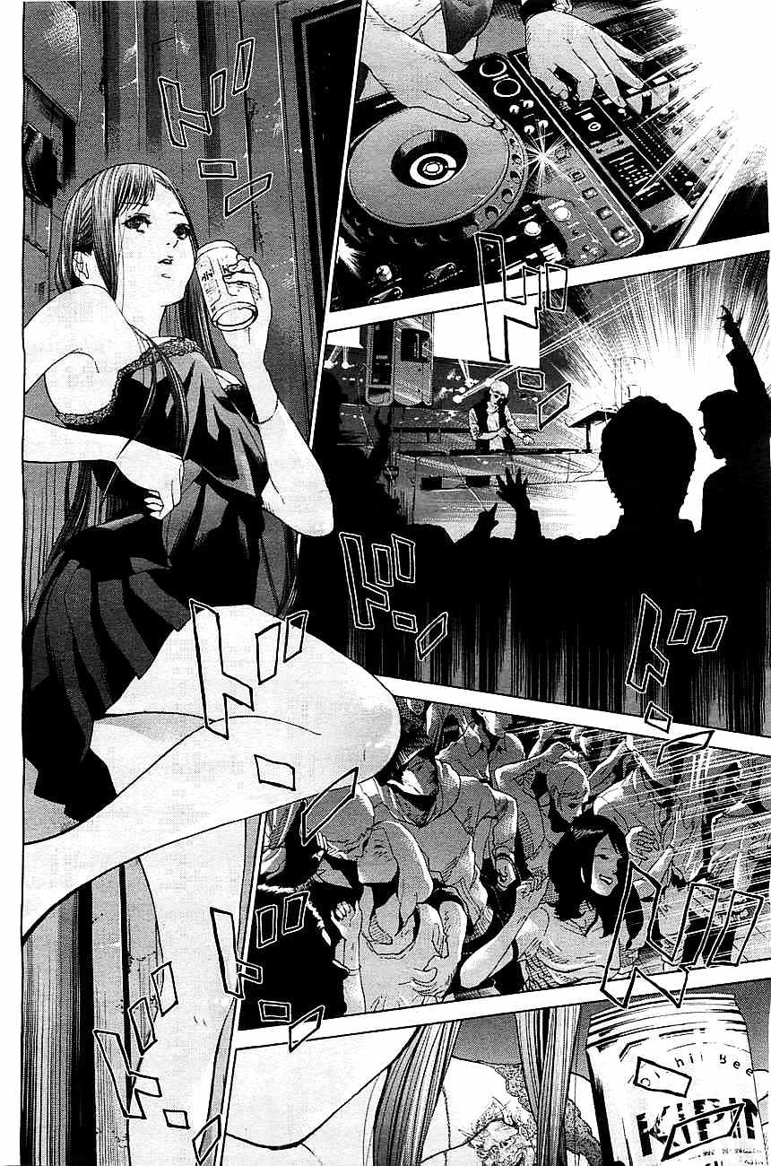 Genocider (AKIYOSHI Takahiro) Chapter 1 page 14 - Chapter 1: Harbinger