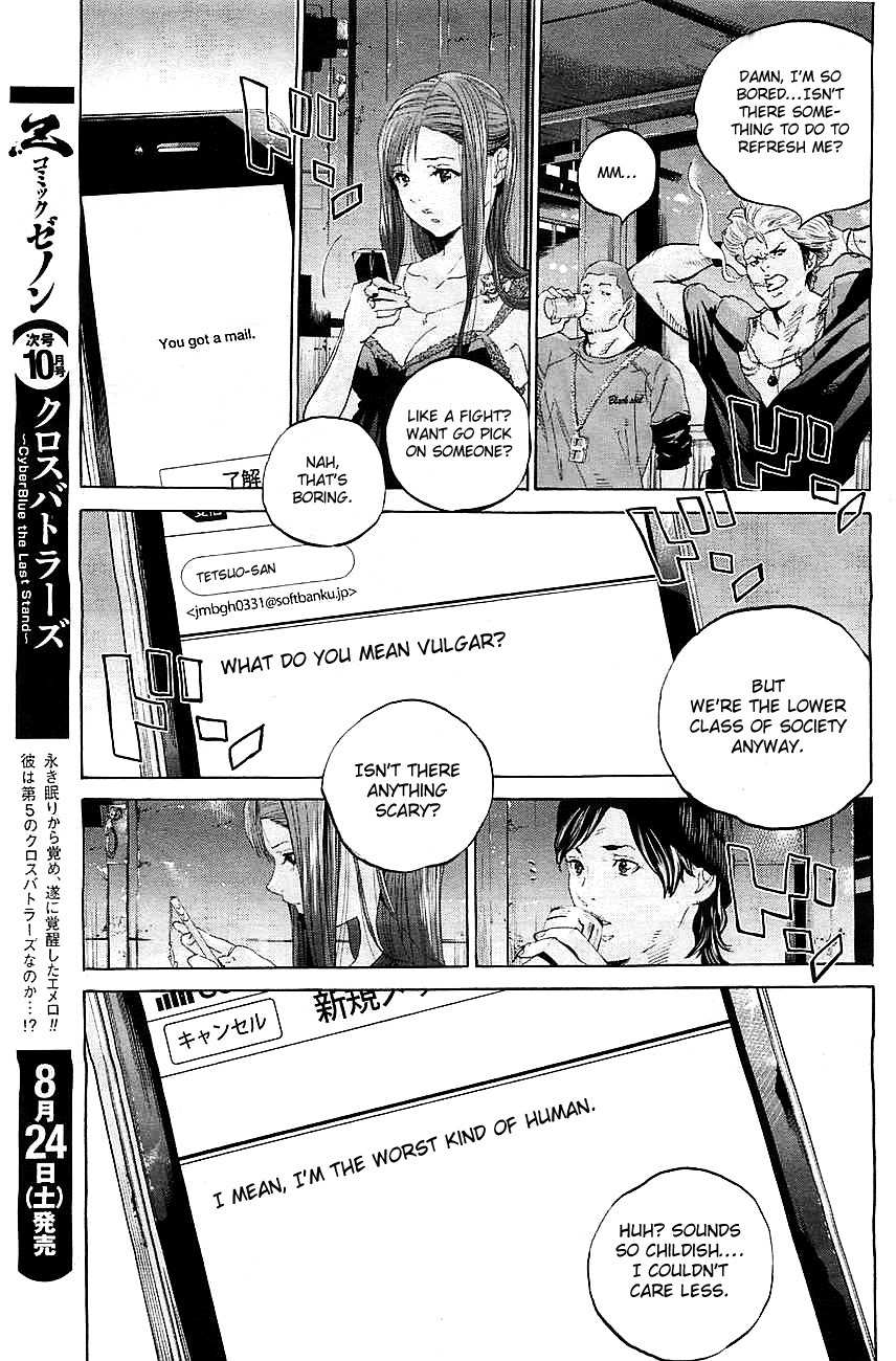 Genocider (AKIYOSHI Takahiro) Chapter 1 page 17 - Chapter 1: Harbinger