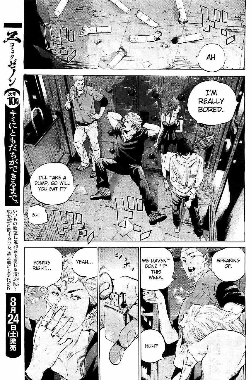 Genocider (AKIYOSHI Takahiro) Chapter 1 page 19 - Chapter 1: Harbinger