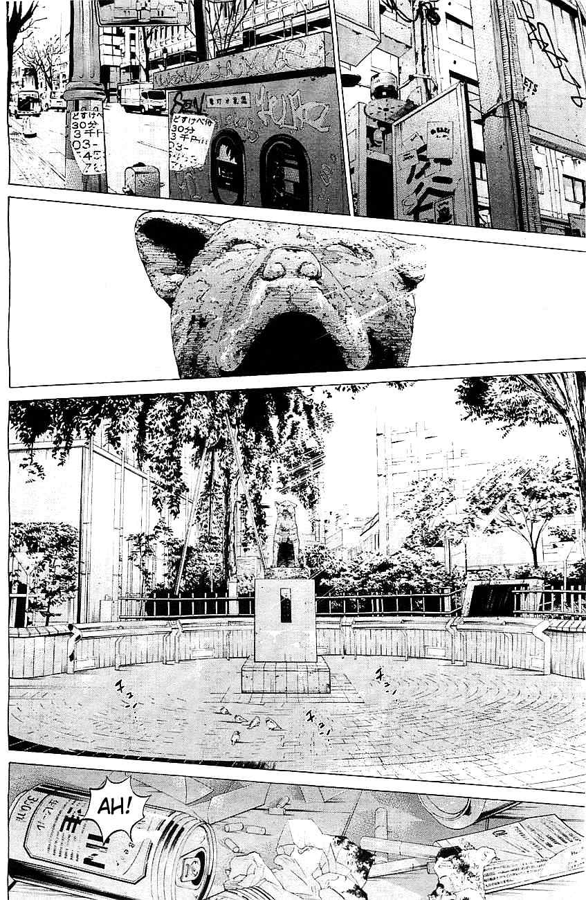 Genocider (AKIYOSHI Takahiro) Chapter 1 page 3 - Chapter 1: Harbinger