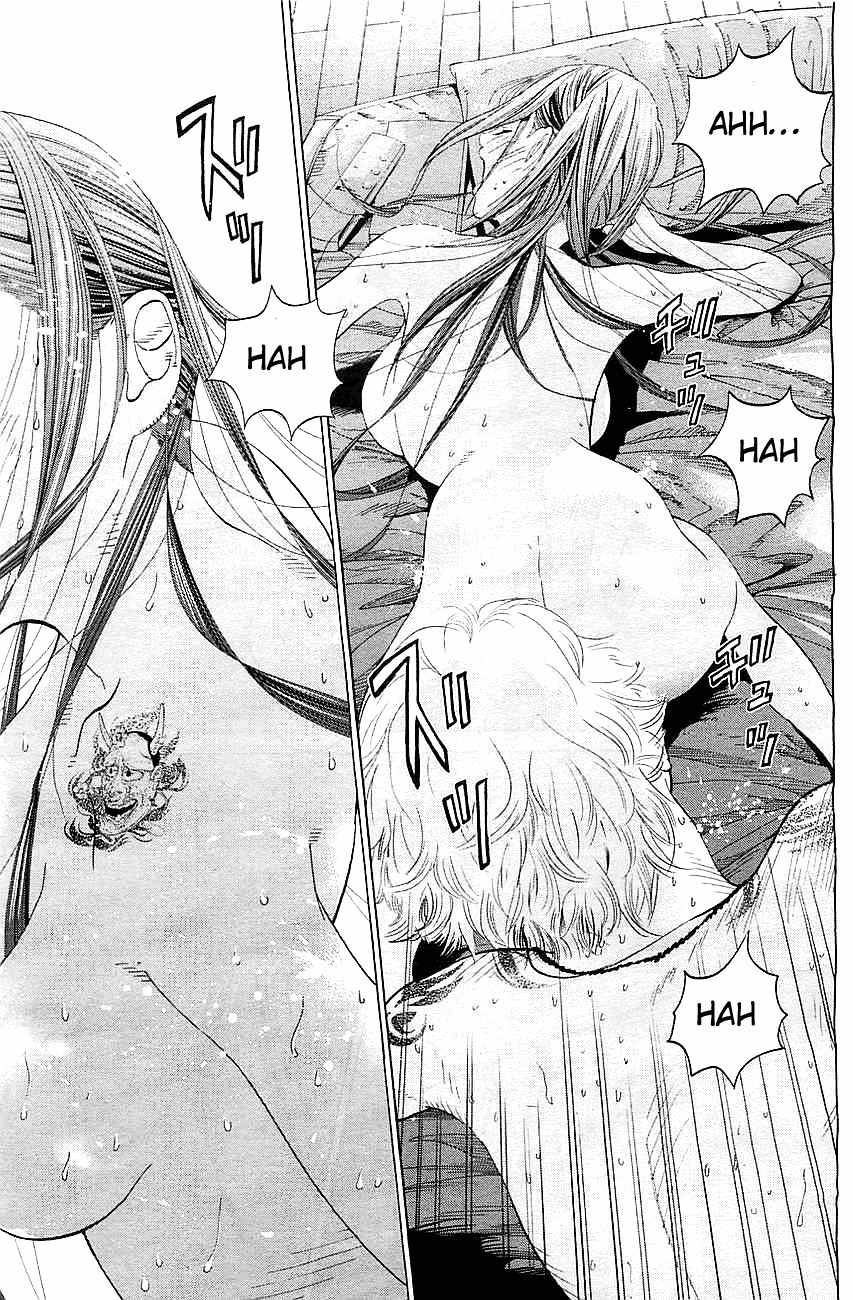 Genocider (AKIYOSHI Takahiro) Chapter 1 page 7 - Chapter 1: Harbinger