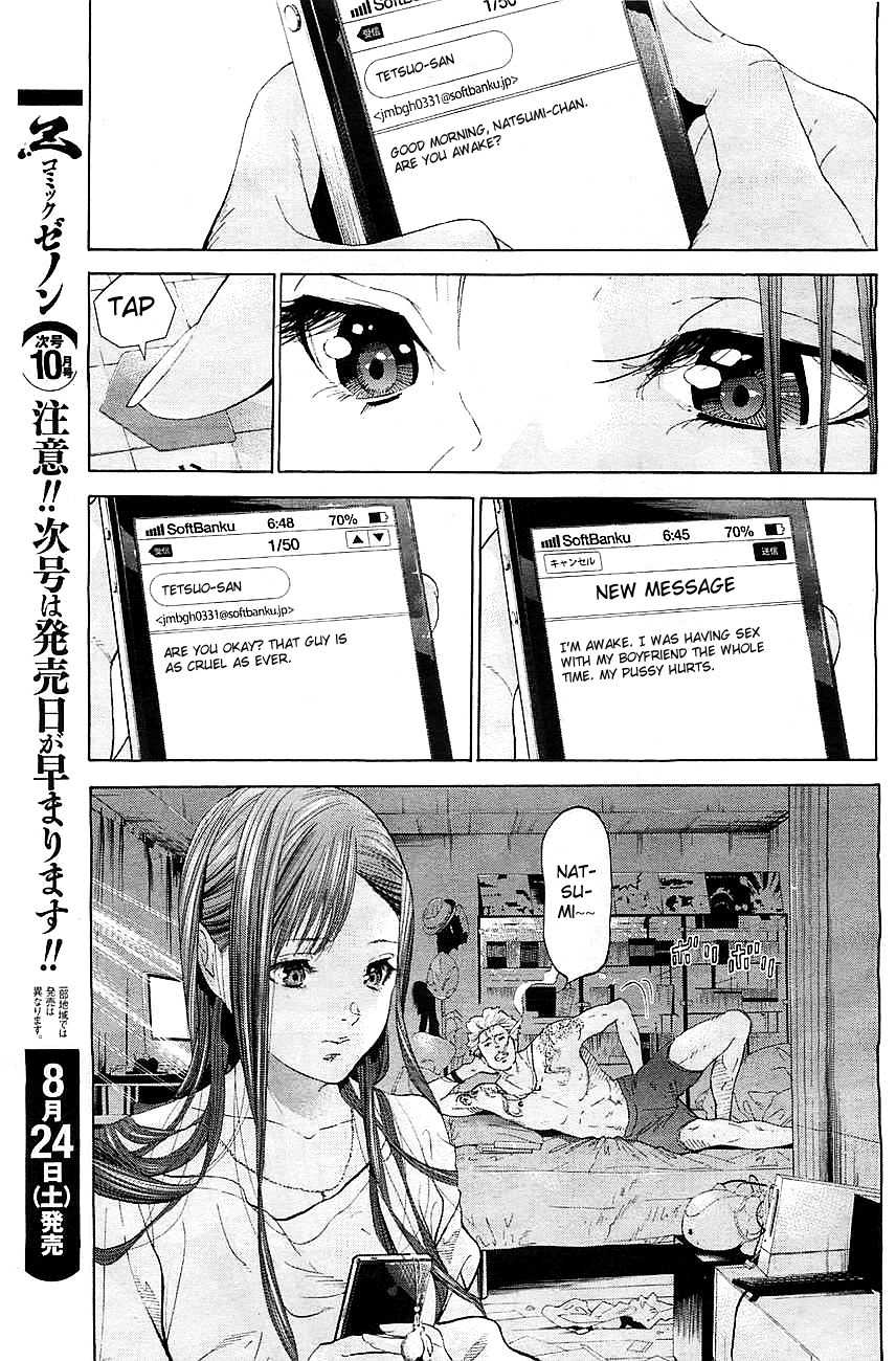 Genocider (AKIYOSHI Takahiro) Chapter 1 page 9 - Chapter 1: Harbinger