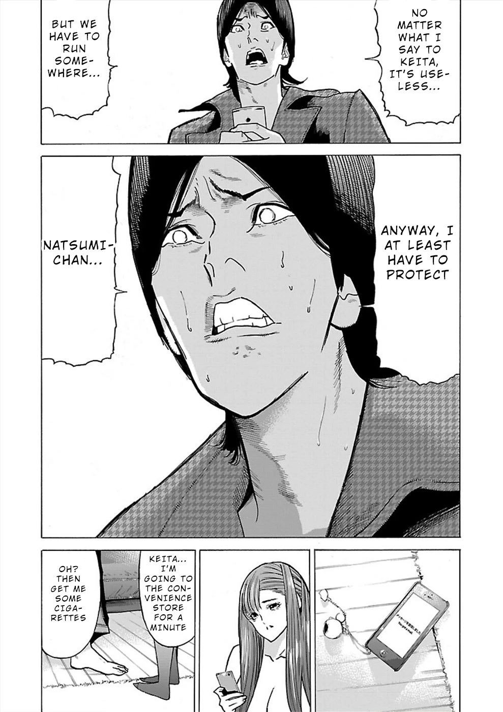 Genocider (AKIYOSHI Takahiro) Chapter 10 page 20 - Chapter 10: Beast or Devil?