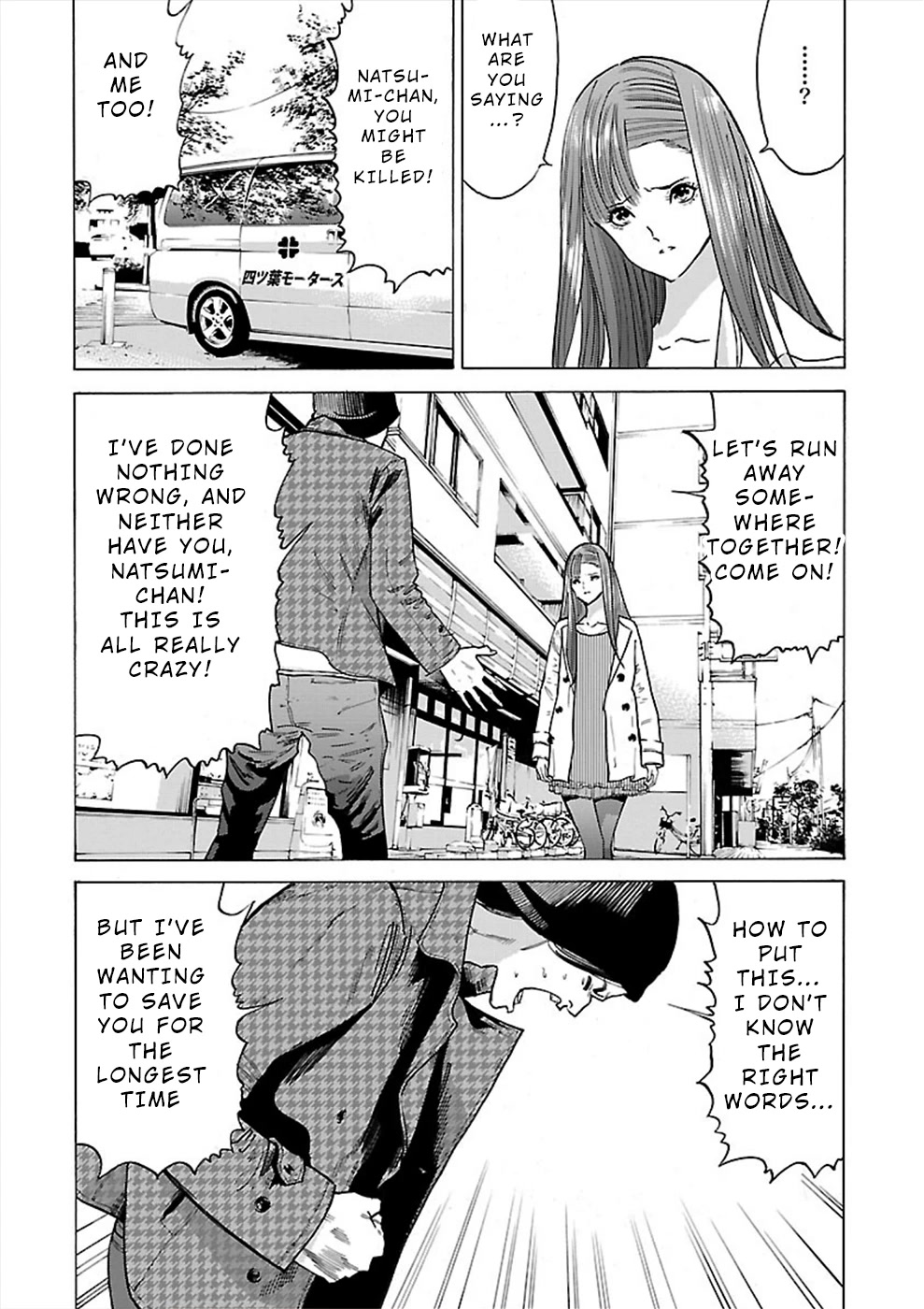 Genocider (AKIYOSHI Takahiro) Chapter 10 page 22 - Chapter 10: Beast or Devil?