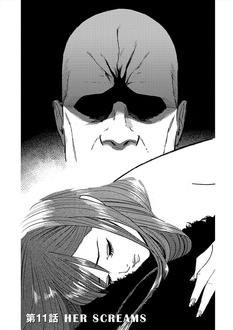 Genocider (AKIYOSHI Takahiro) Chapter 11 page 1 - Chapter 11: Her Screams