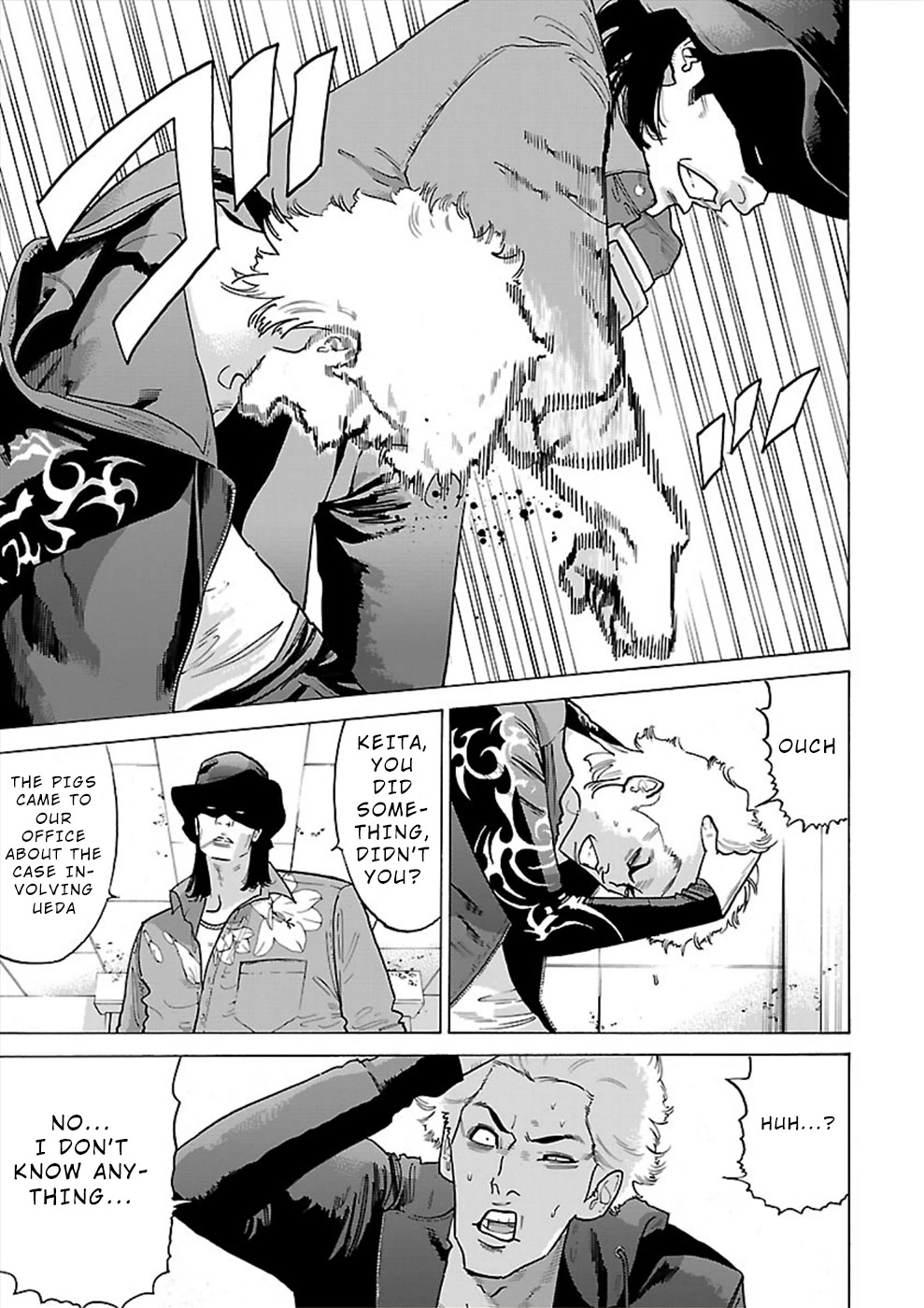 Genocider (AKIYOSHI Takahiro) Chapter 11 page 15 - Chapter 11: Her Screams