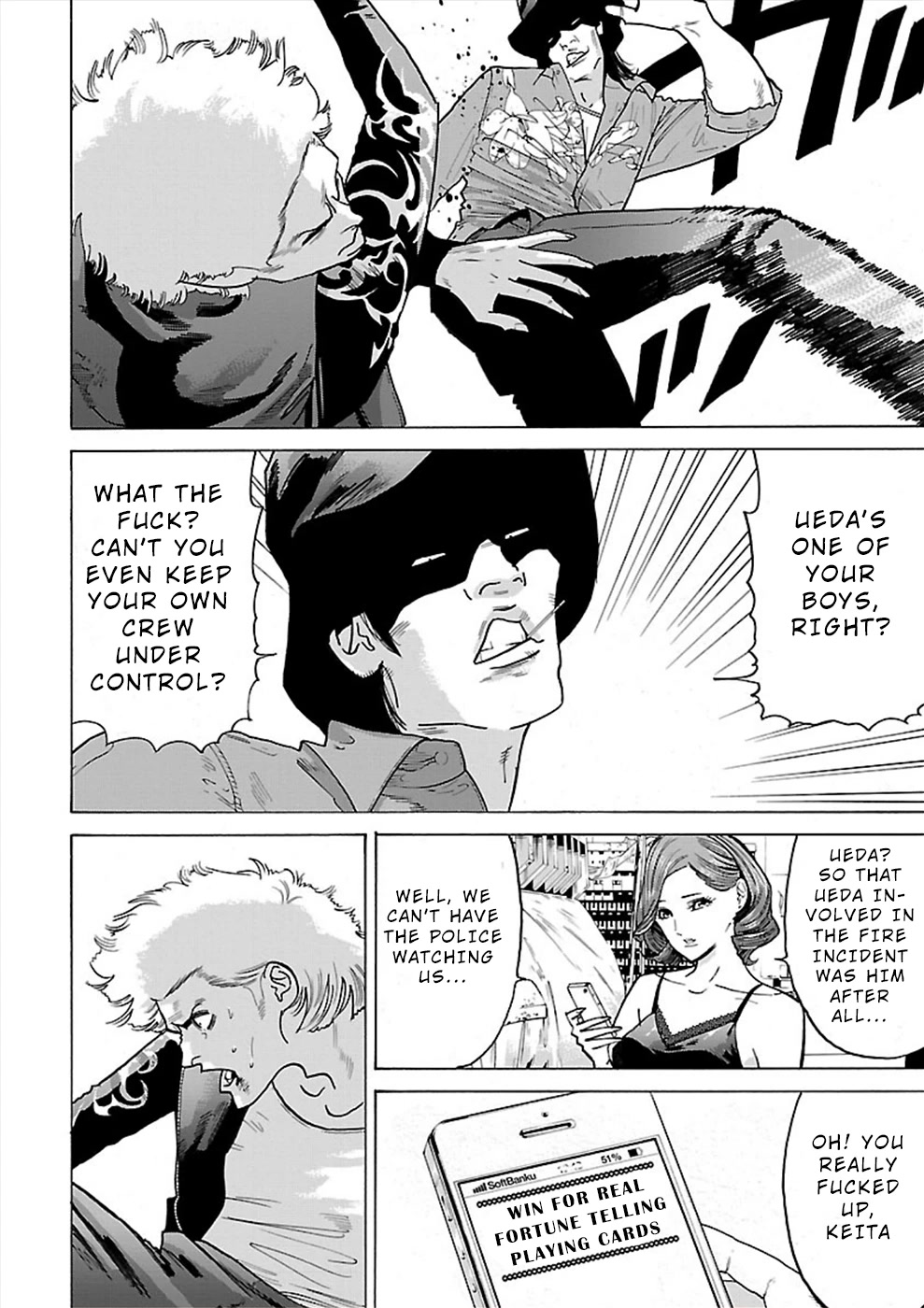 Genocider (AKIYOSHI Takahiro) Chapter 11 page 16 - Chapter 11: Her Screams