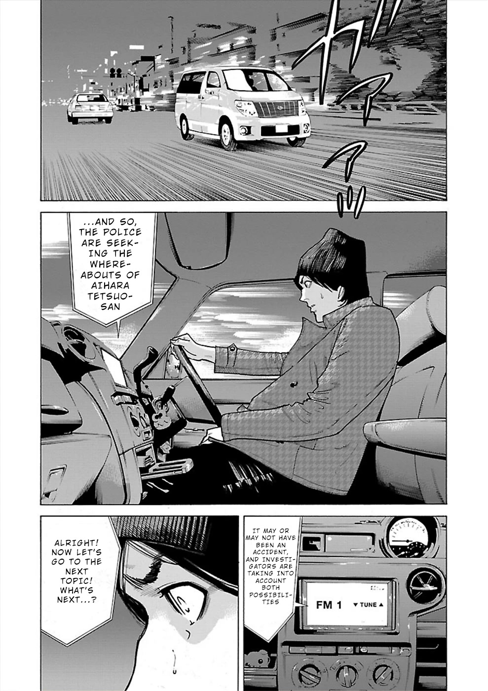 Genocider (AKIYOSHI Takahiro) Chapter 11 page 2 - Chapter 11: Her Screams