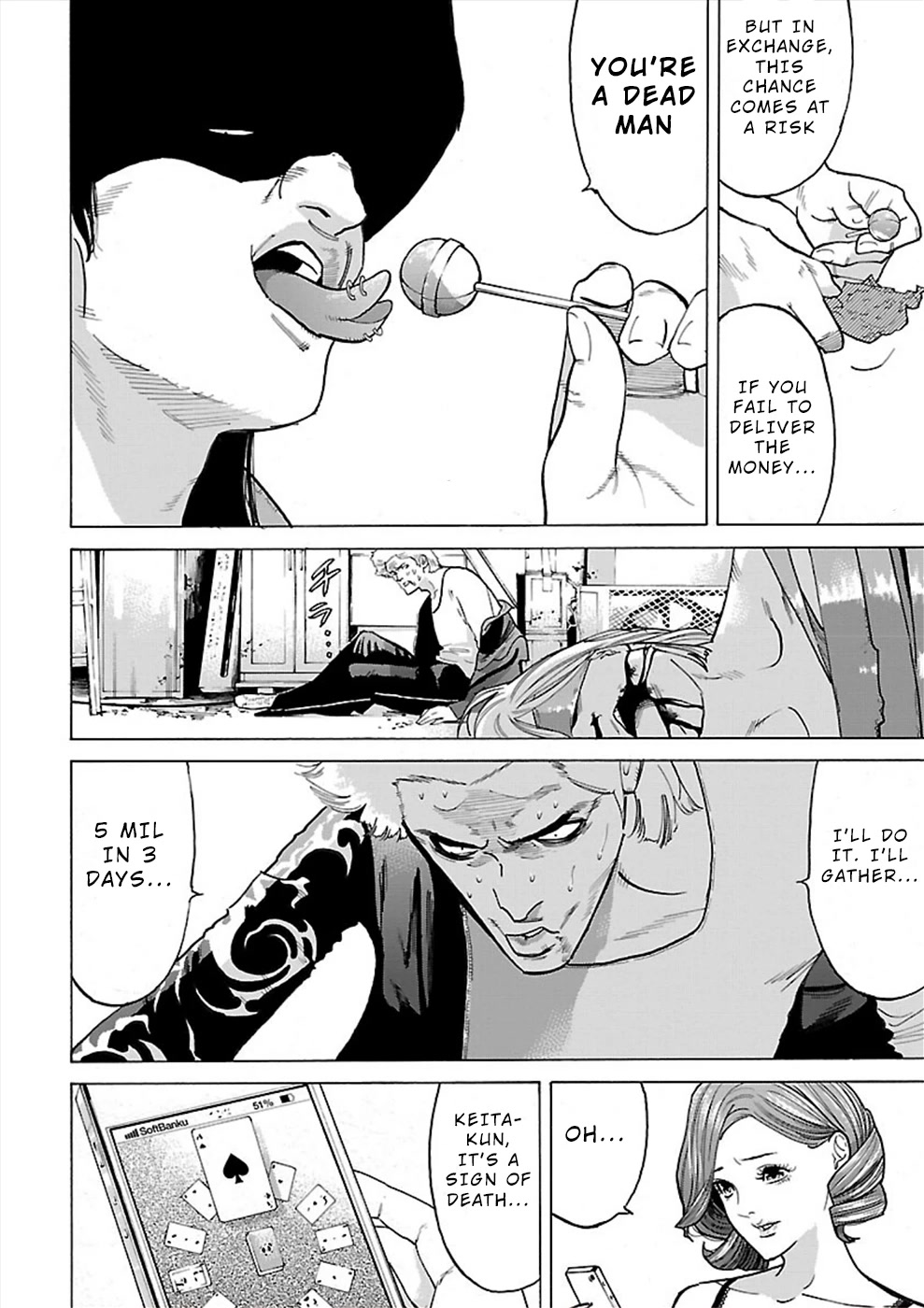 Genocider (AKIYOSHI Takahiro) Chapter 11 page 20 - Chapter 11: Her Screams