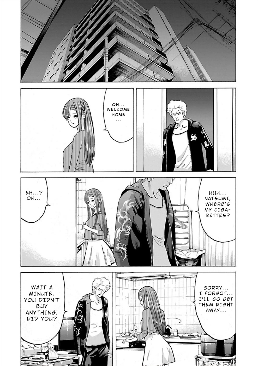 Genocider (AKIYOSHI Takahiro) Chapter 11 page 22 - Chapter 11: Her Screams