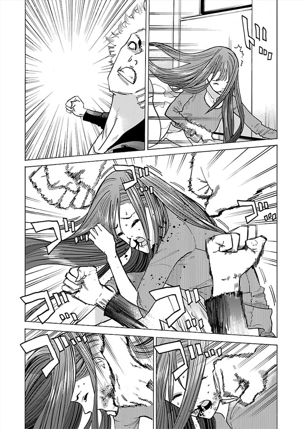 Genocider (AKIYOSHI Takahiro) Chapter 11 page 24 - Chapter 11: Her Screams