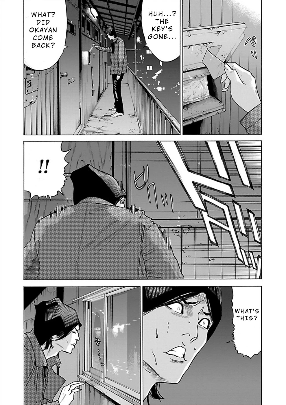 Genocider (AKIYOSHI Takahiro) Chapter 11 page 6 - Chapter 11: Her Screams