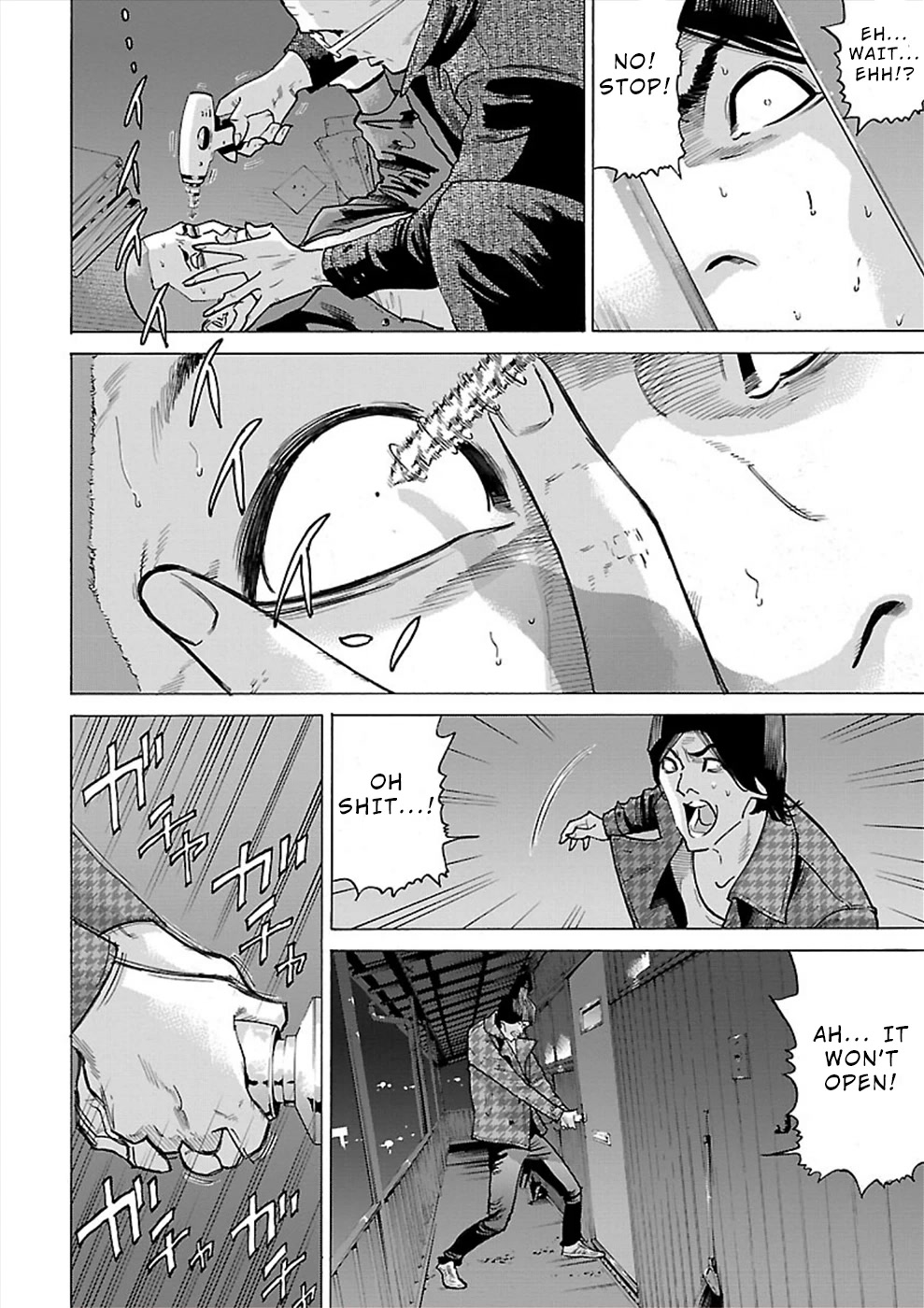 Genocider (AKIYOSHI Takahiro) Chapter 11 page 8 - Chapter 11: Her Screams