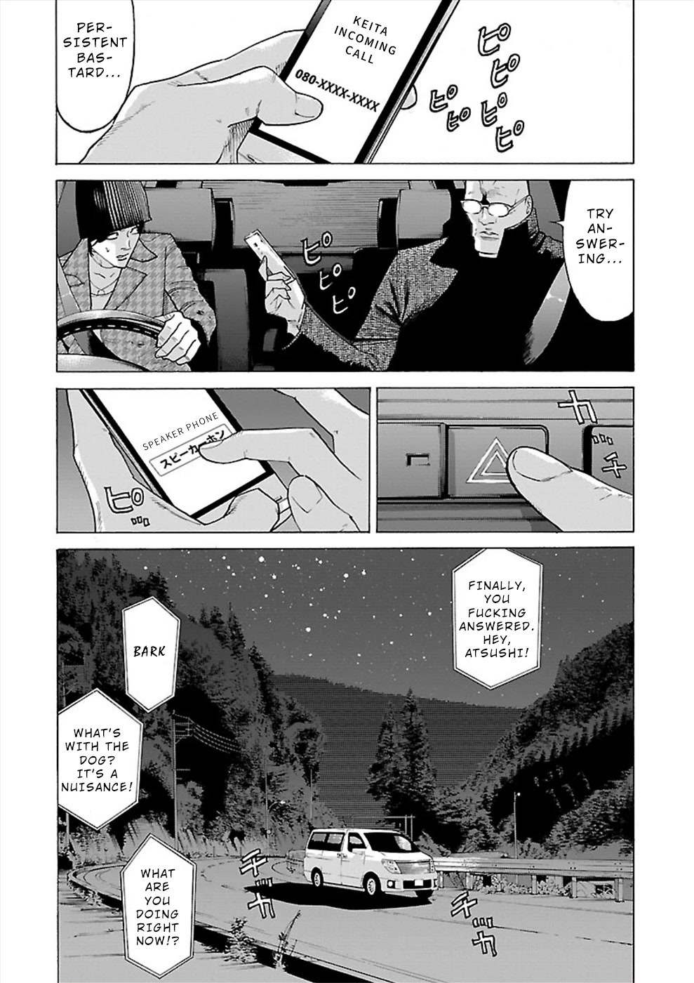 Genocider (AKIYOSHI Takahiro) Chapter 12 page 12 - Chapter 12: The Choice of Life