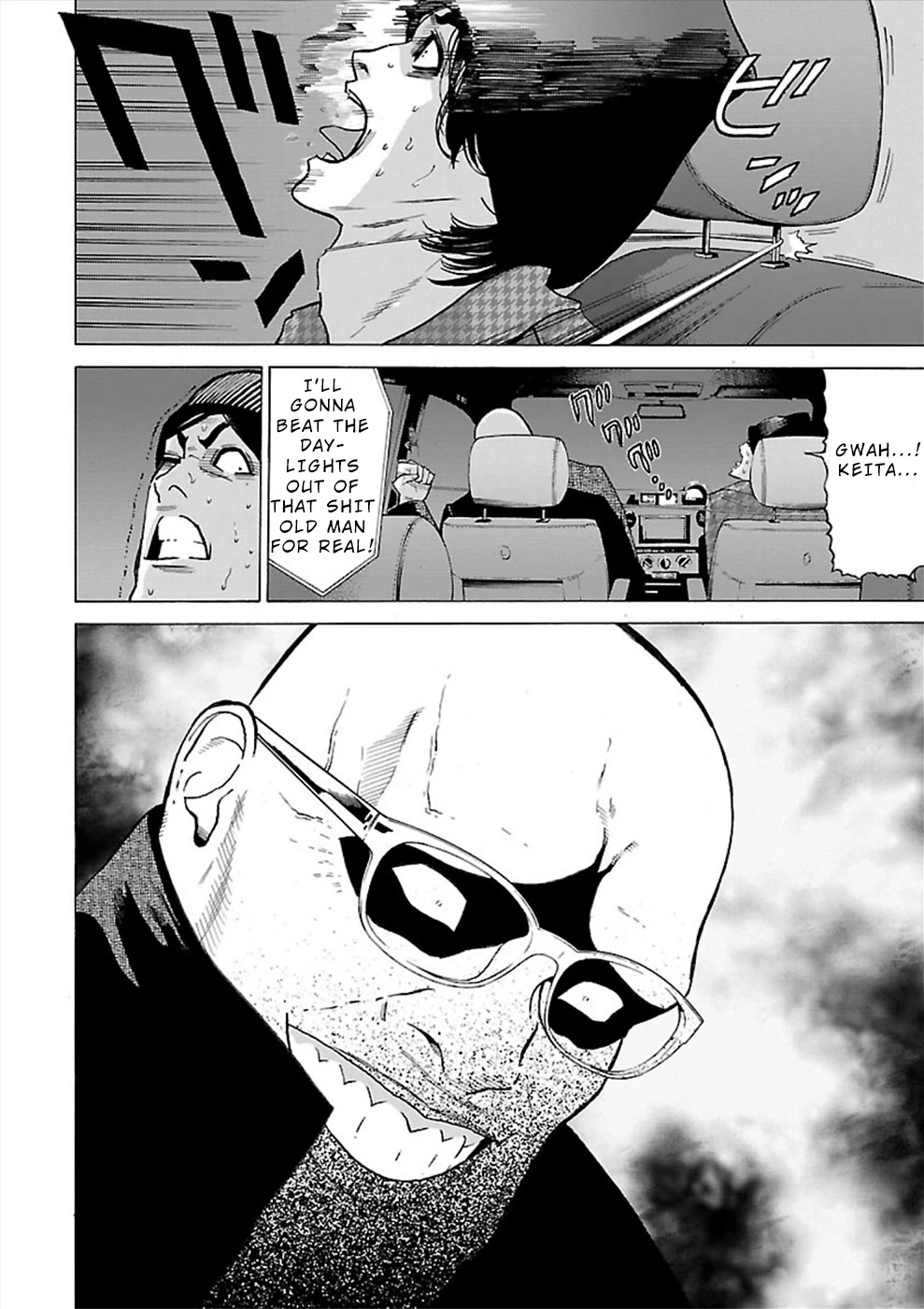 Genocider (AKIYOSHI Takahiro) Chapter 12 page 14 - Chapter 12: The Choice of Life