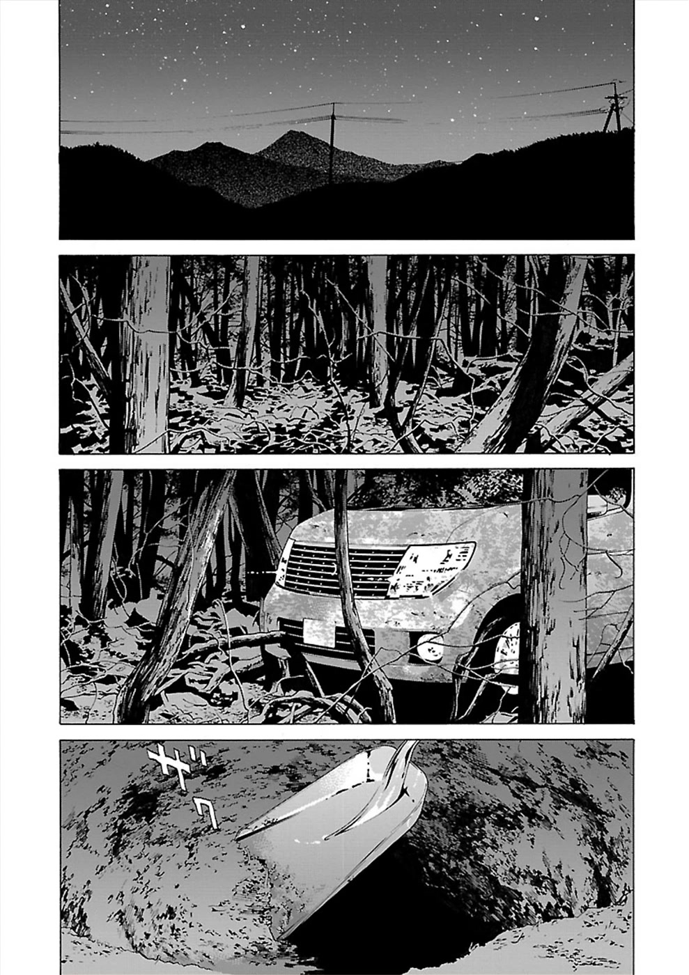 Genocider (AKIYOSHI Takahiro) Chapter 12 page 15 - Chapter 12: The Choice of Life