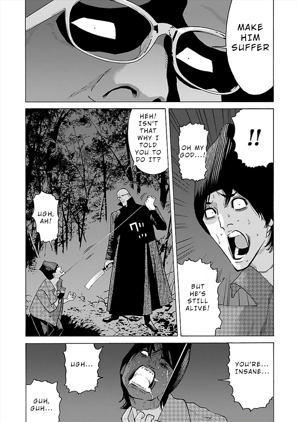 Genocider (AKIYOSHI Takahiro) Chapter 12 page 17 - Chapter 12: The Choice of Life
