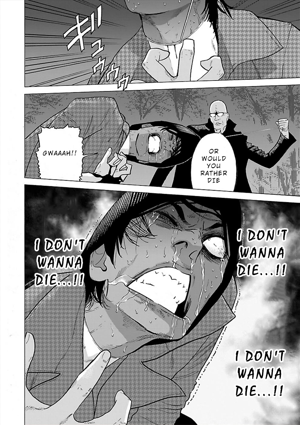 Genocider (AKIYOSHI Takahiro) Chapter 12 page 18 - Chapter 12: The Choice of Life