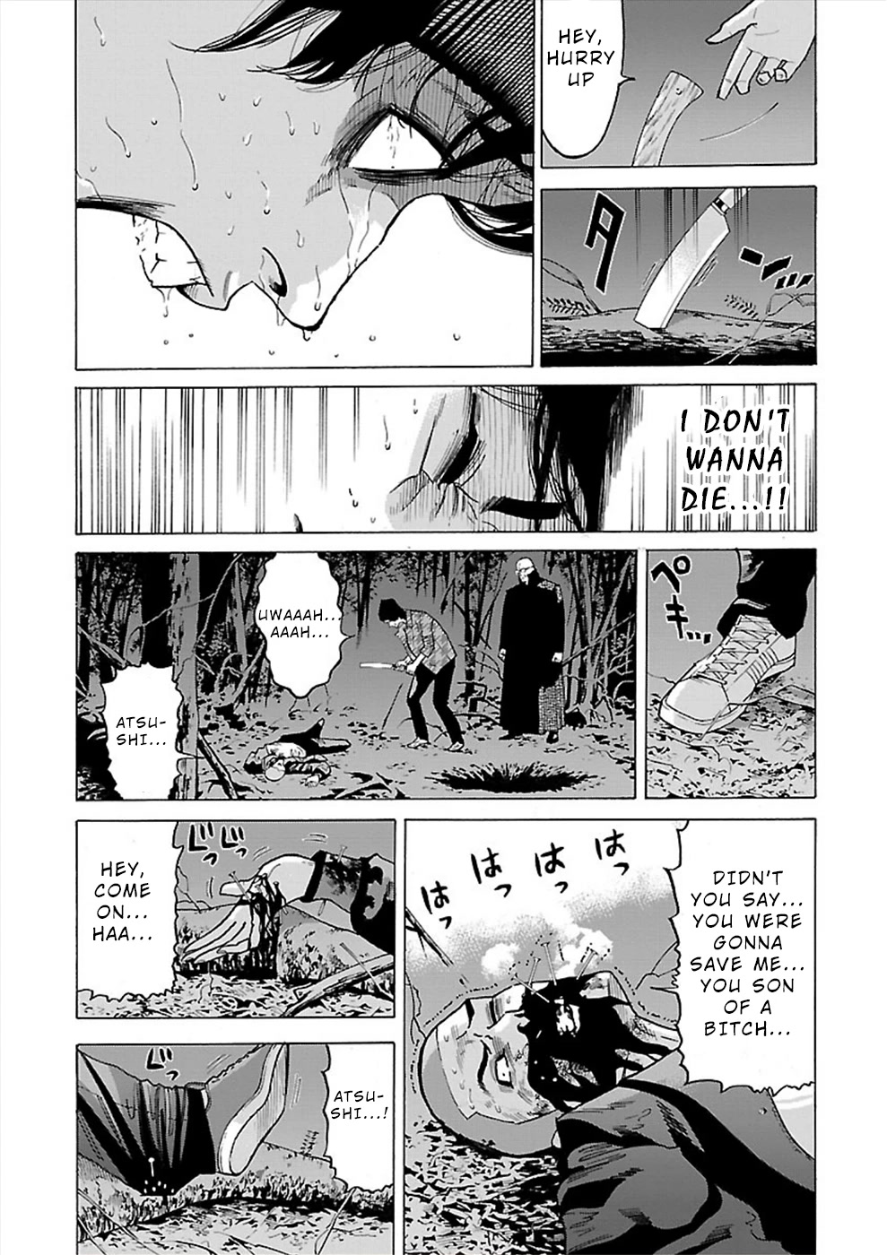 Genocider (AKIYOSHI Takahiro) Chapter 12 page 19 - Chapter 12: The Choice of Life