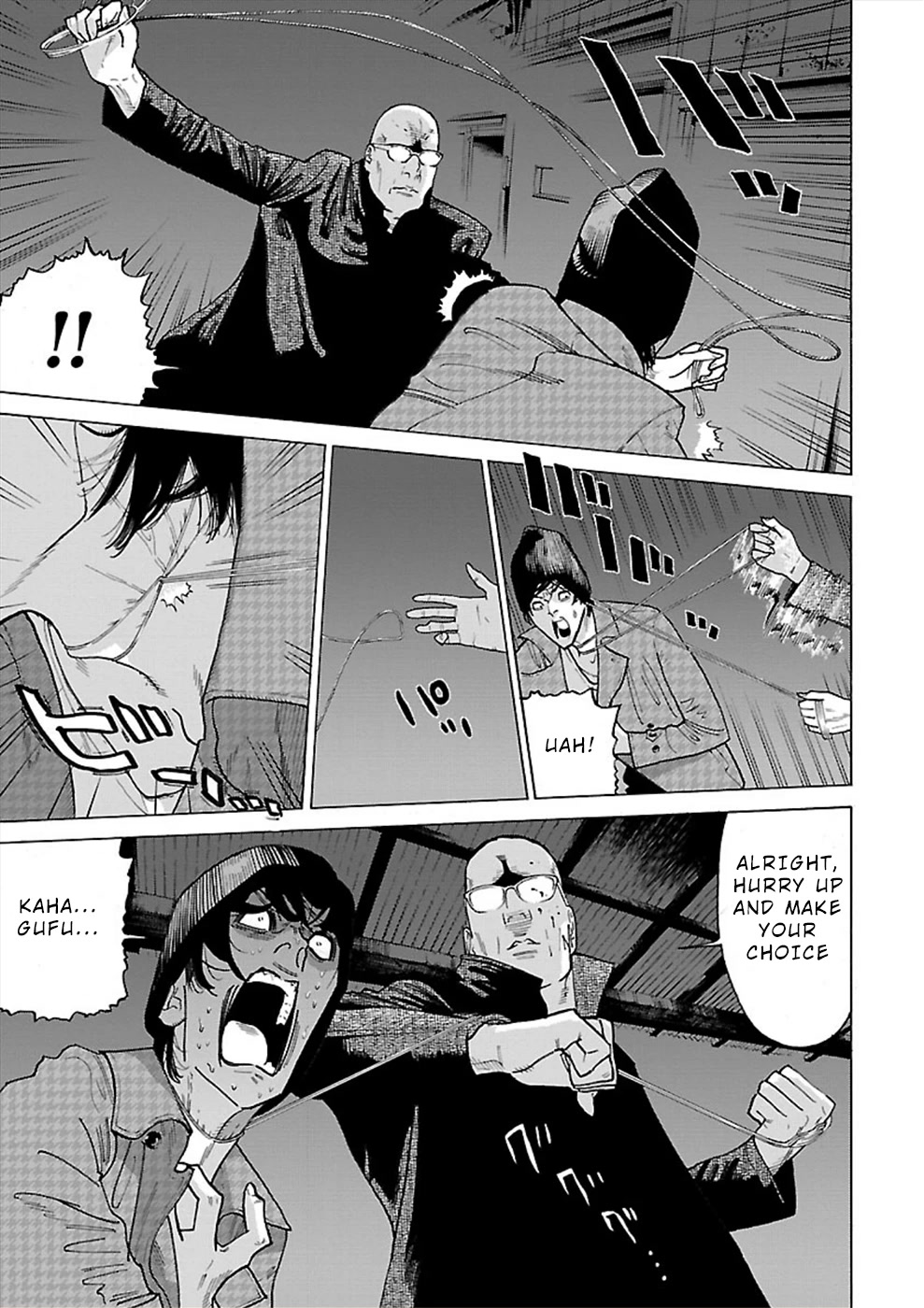 Genocider (AKIYOSHI Takahiro) Chapter 12 page 3 - Chapter 12: The Choice of Life