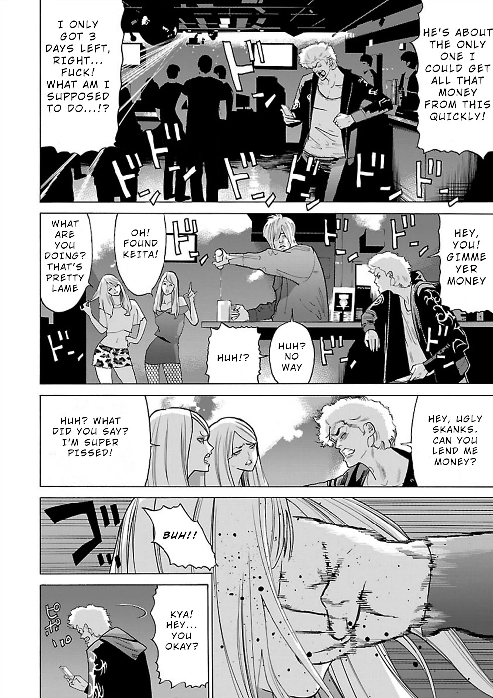 Genocider (AKIYOSHI Takahiro) Chapter 12 page 8 - Chapter 12: The Choice of Life