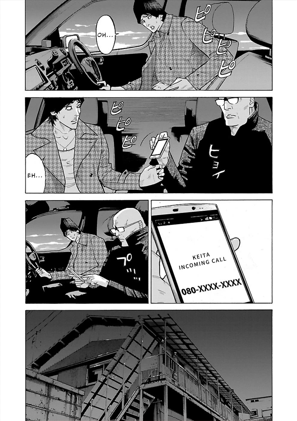 Genocider (AKIYOSHI Takahiro) Chapter 12 page 9 - Chapter 12: The Choice of Life