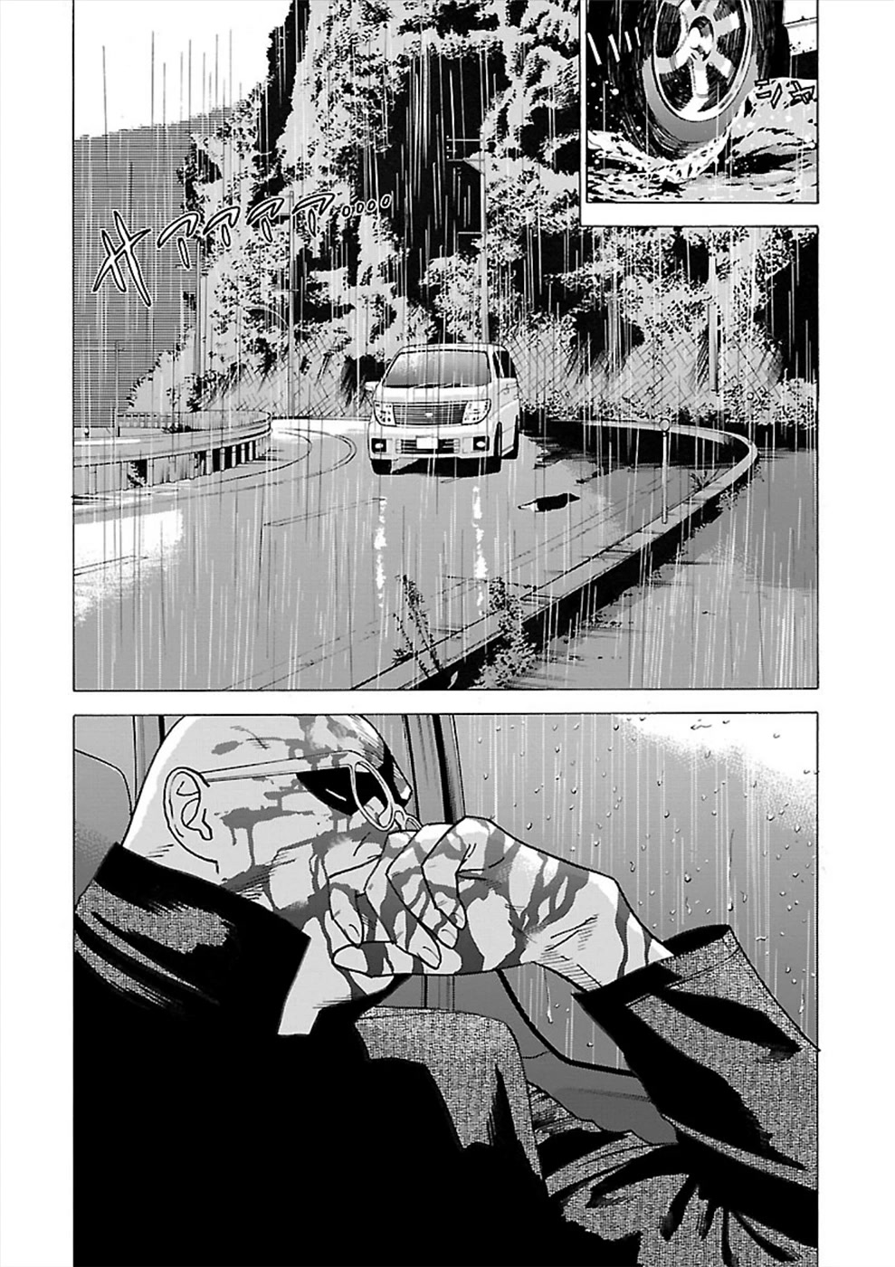Genocider (AKIYOSHI Takahiro) Chapter 13 page 10 - Chapter 13: Fucking Old Man, Fucking Brat, Fucking Bitch