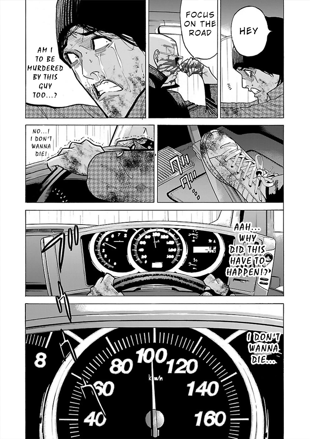 Genocider (AKIYOSHI Takahiro) Chapter 13 page 12 - Chapter 13: Fucking Old Man, Fucking Brat, Fucking Bitch